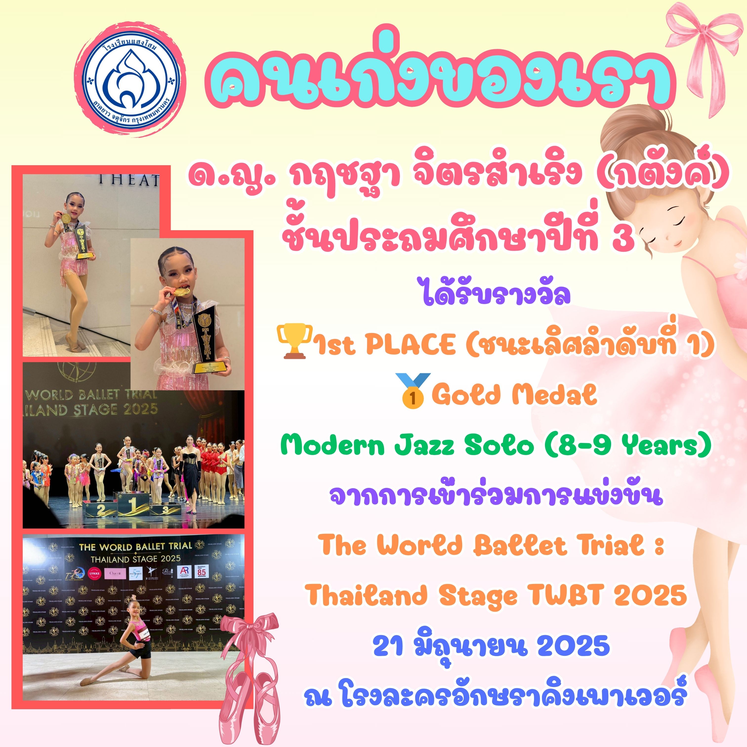 กตังค์