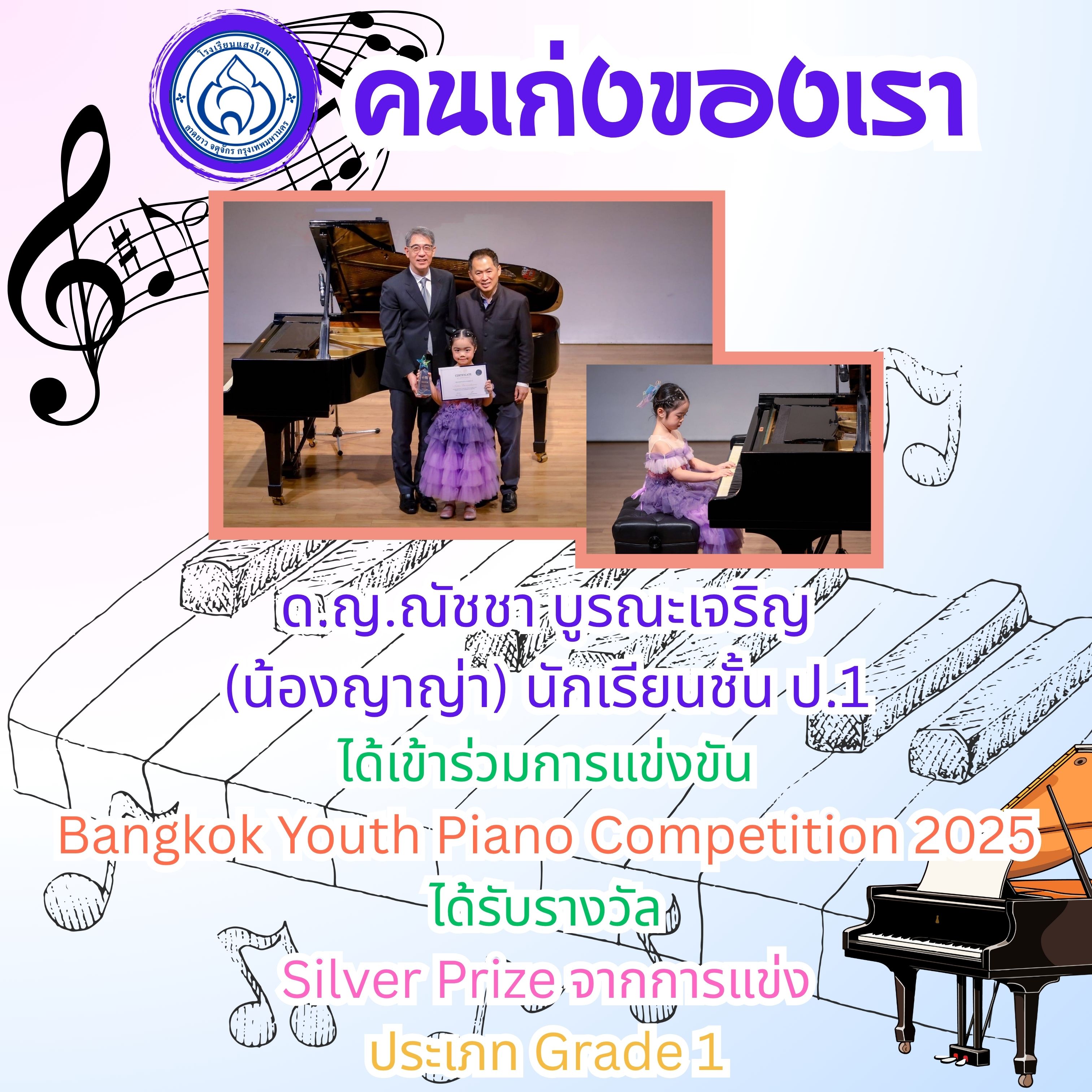 ญาญ่า48