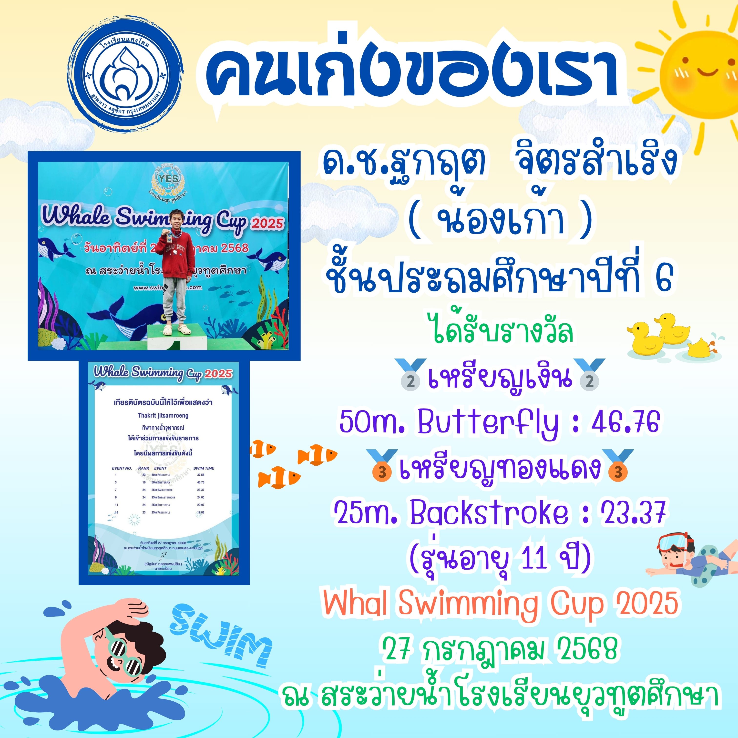 เก้า48